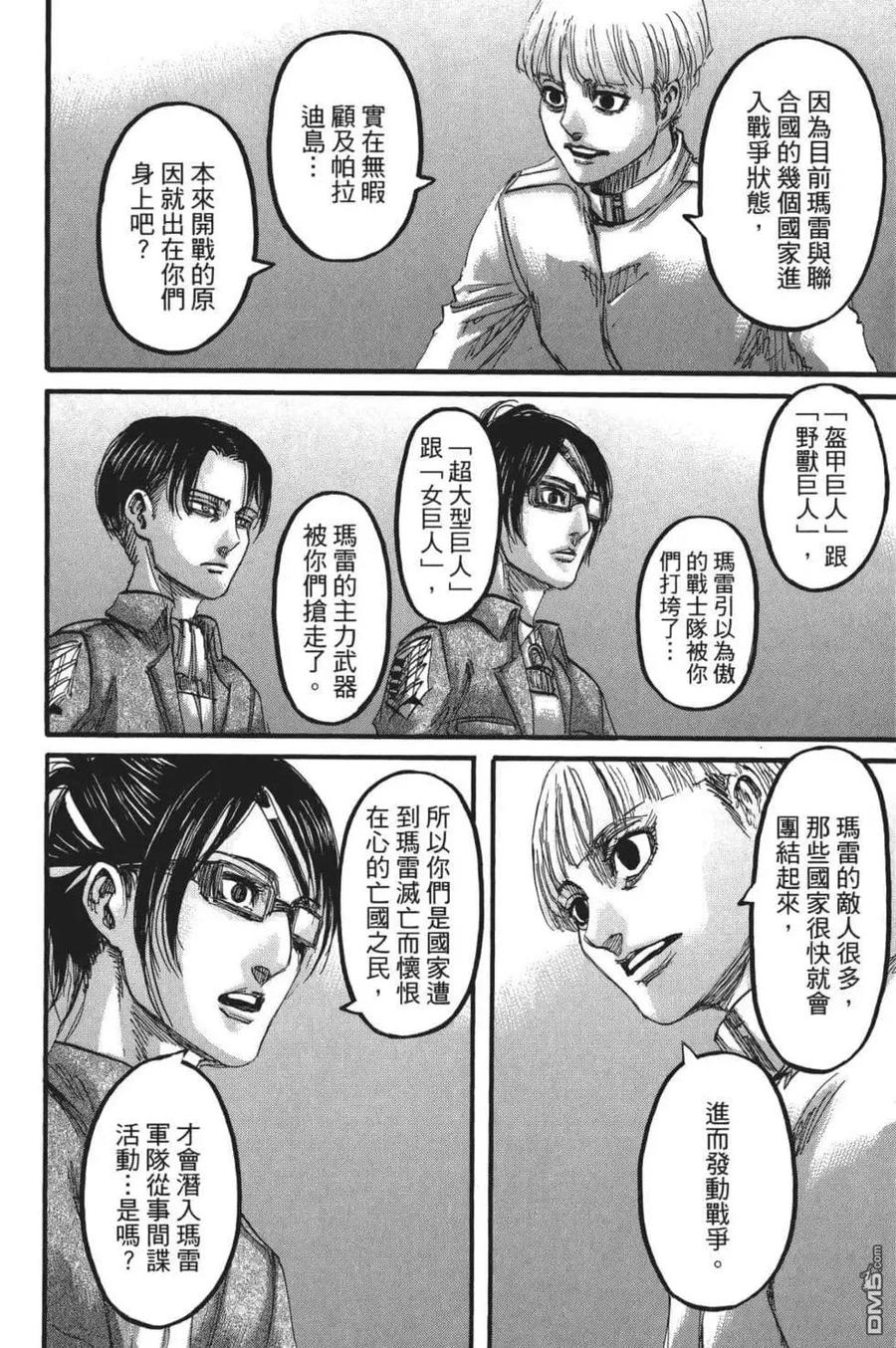 第154页