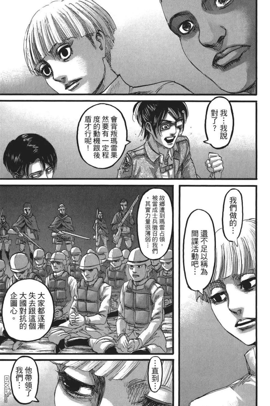 第155页