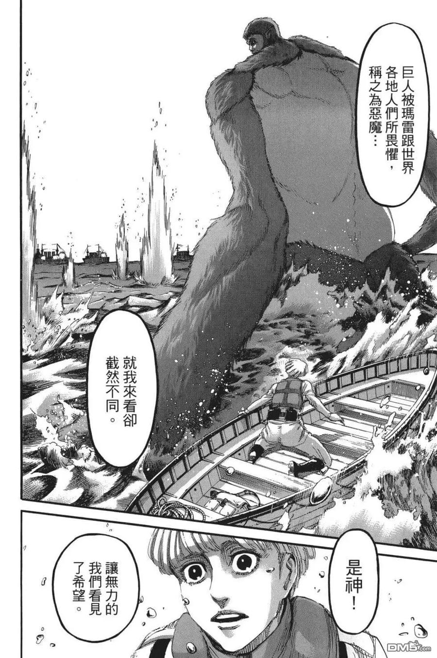 第156页