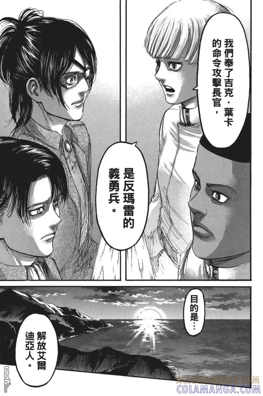 第157页