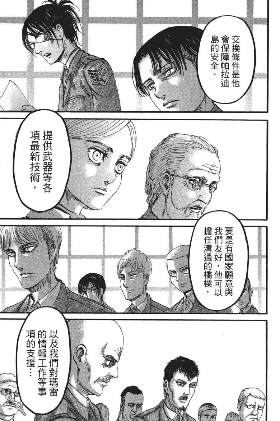 第159页