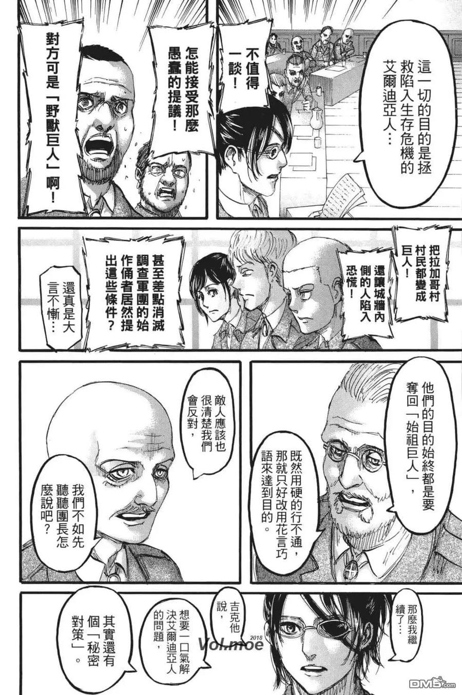第160页
