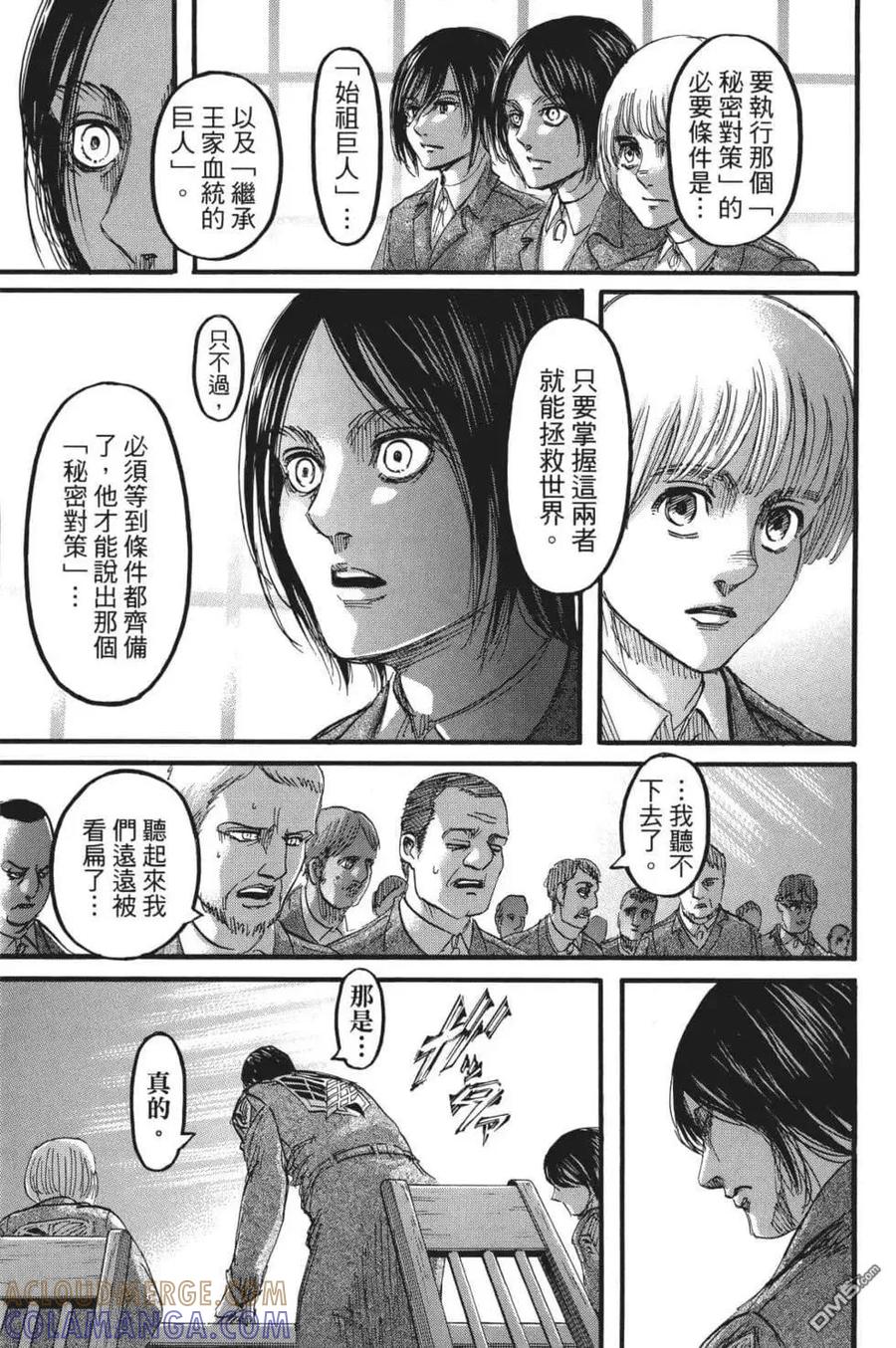 第161页