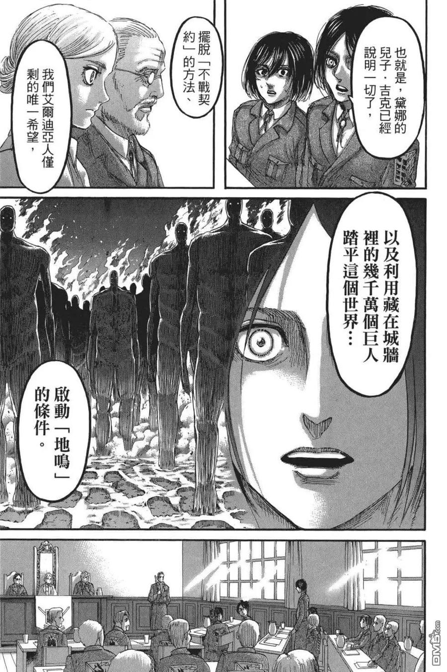 第163页
