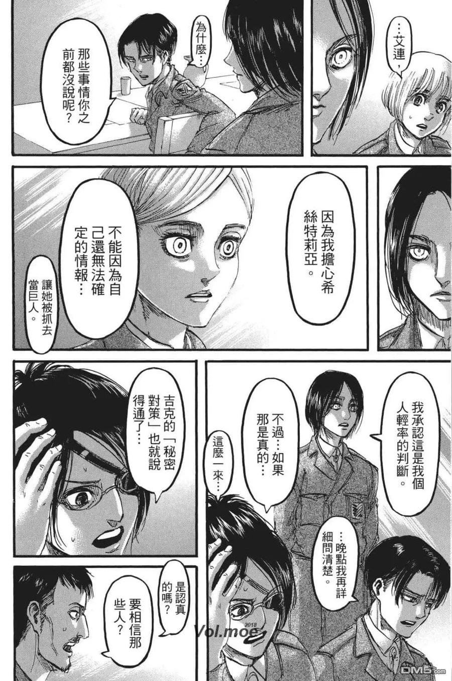 第164页