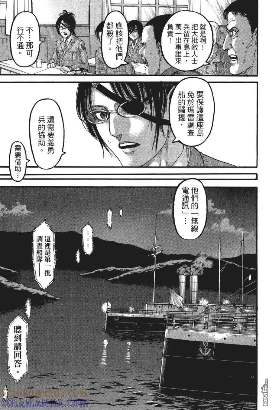 第165页