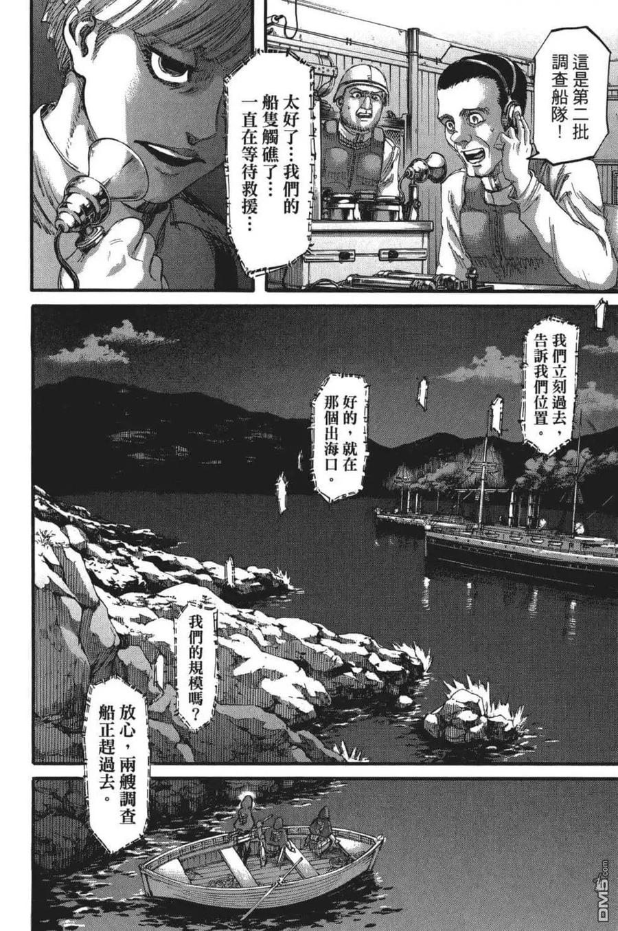 第166页