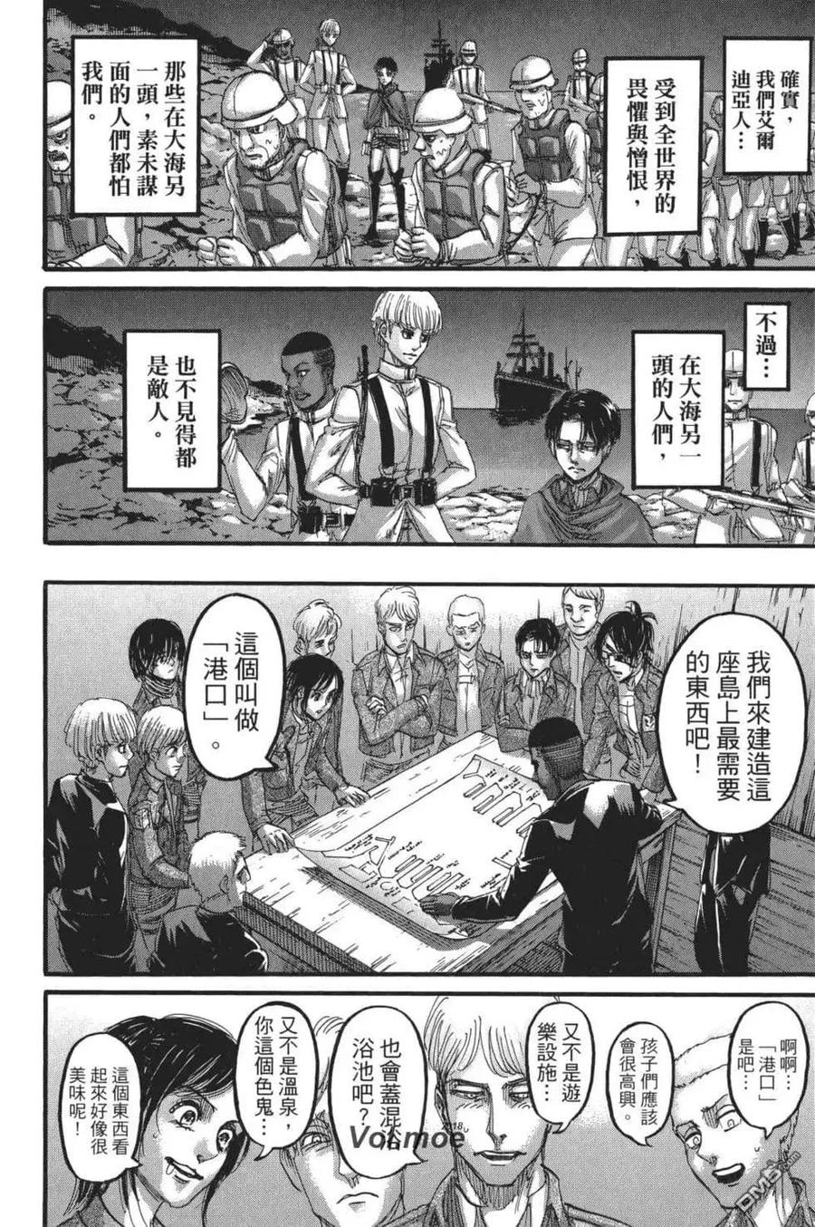 第170页