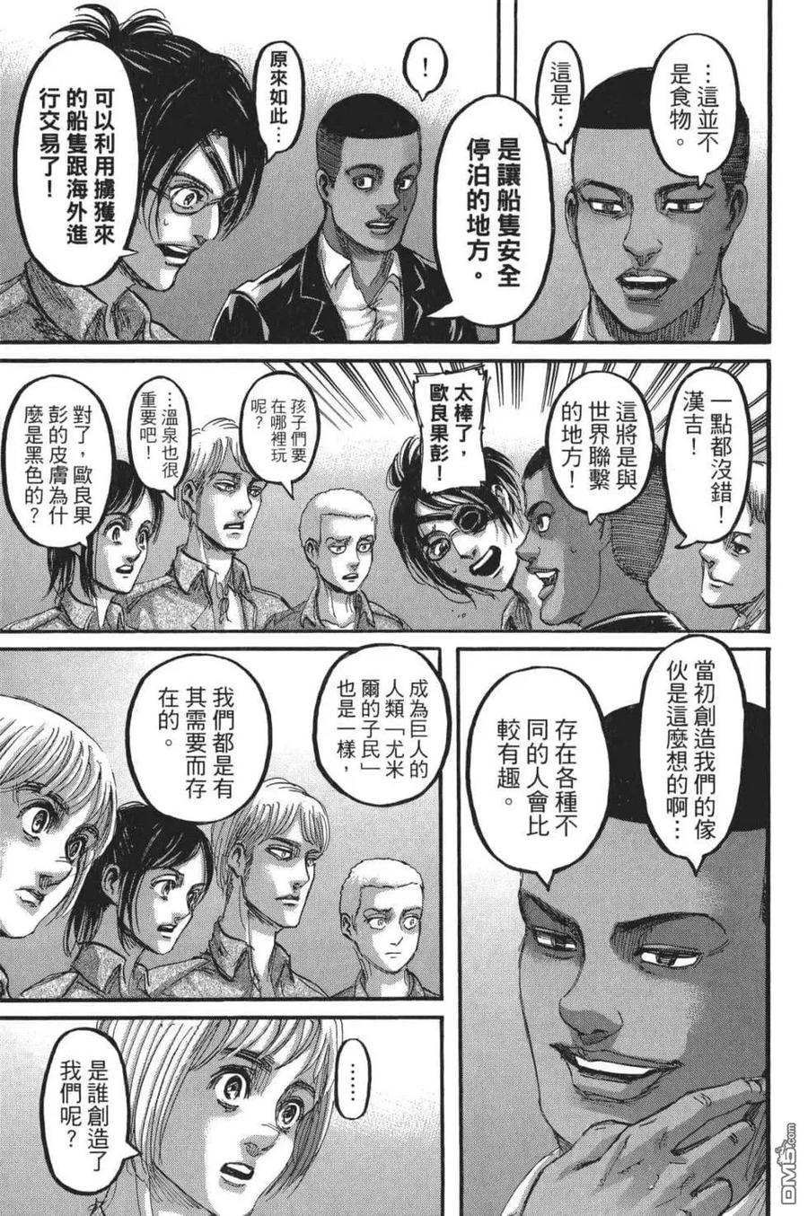 第171页