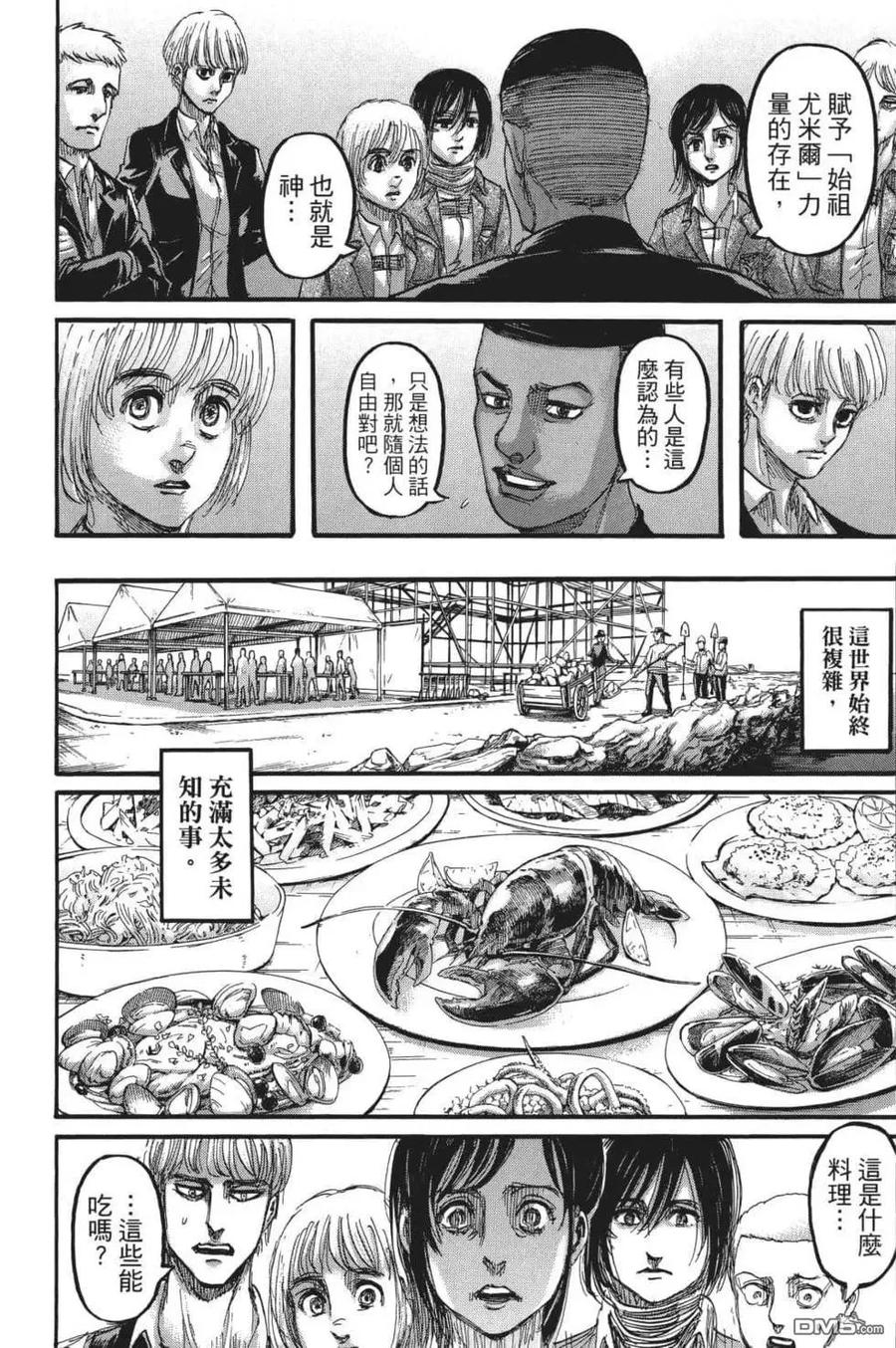 第172页