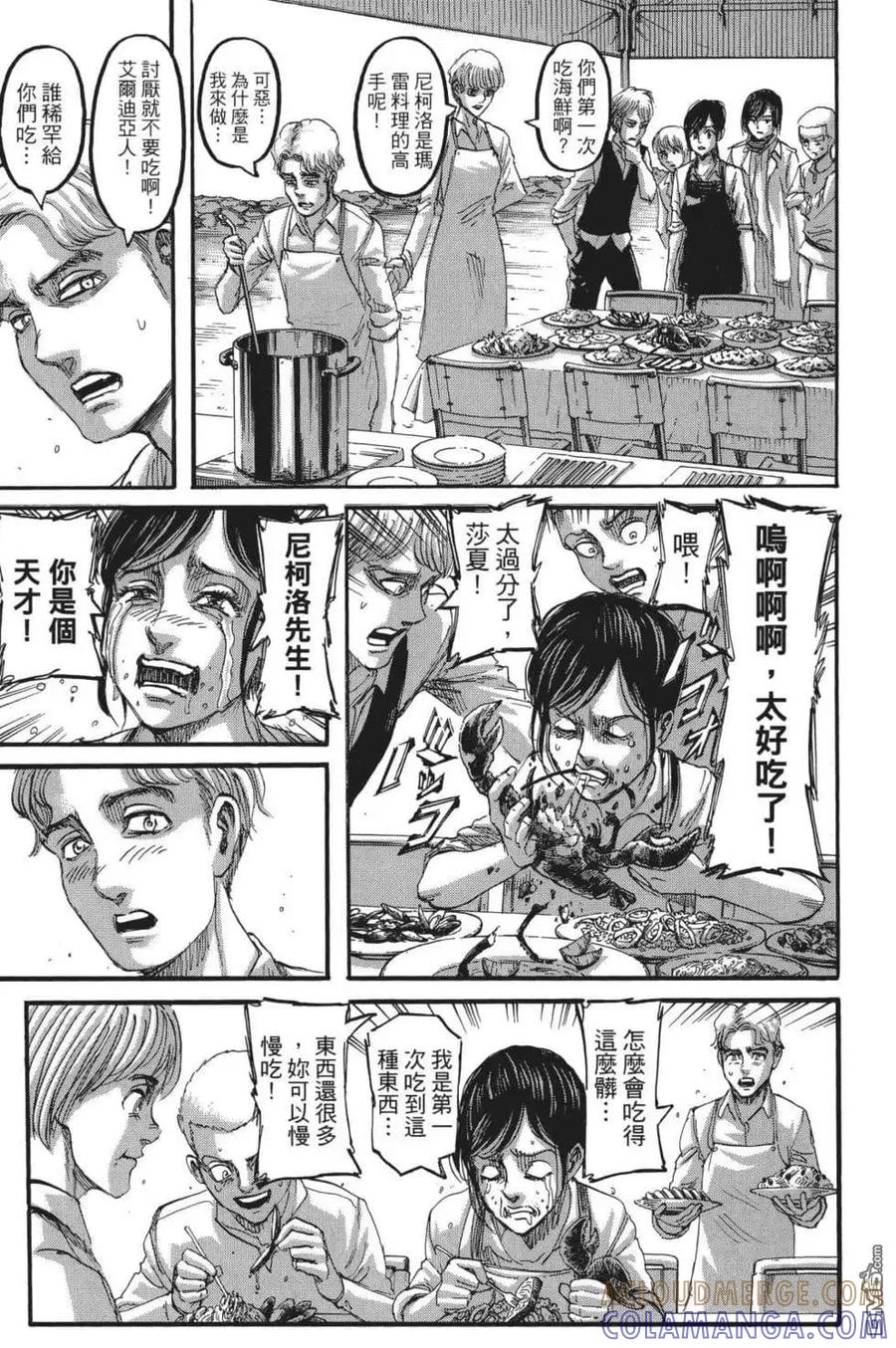 第173页