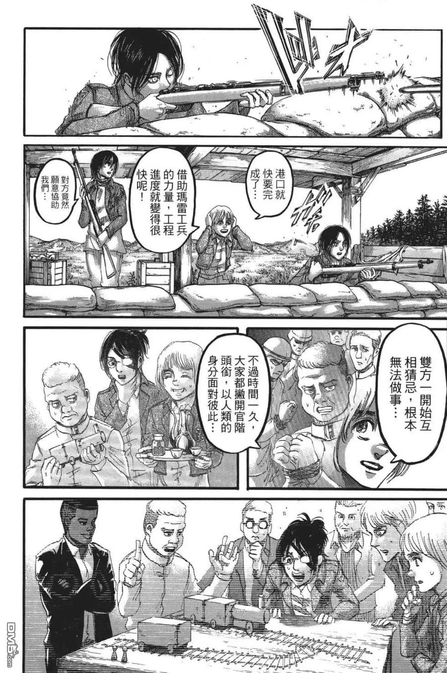 第174页