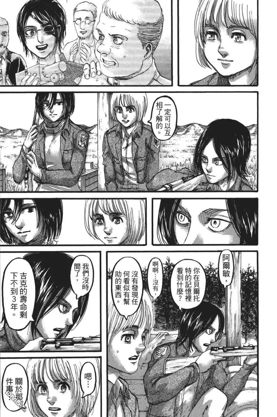 第175页