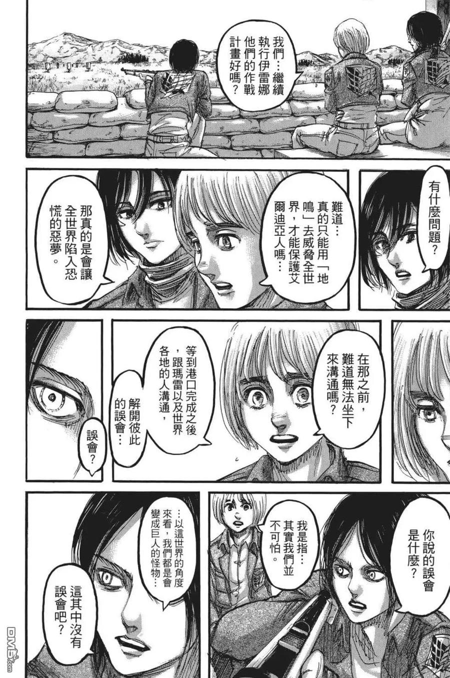 第176页