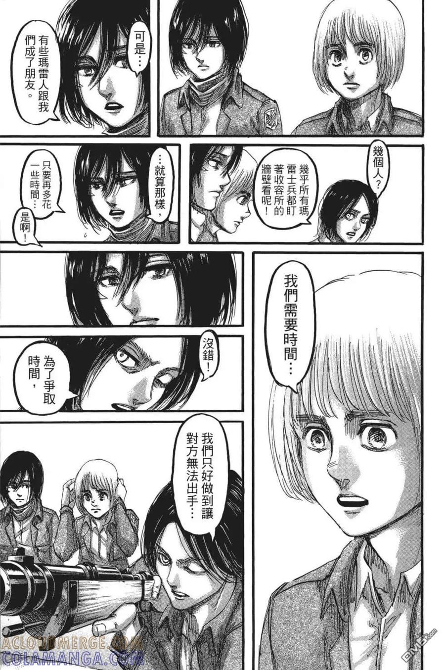 第177页