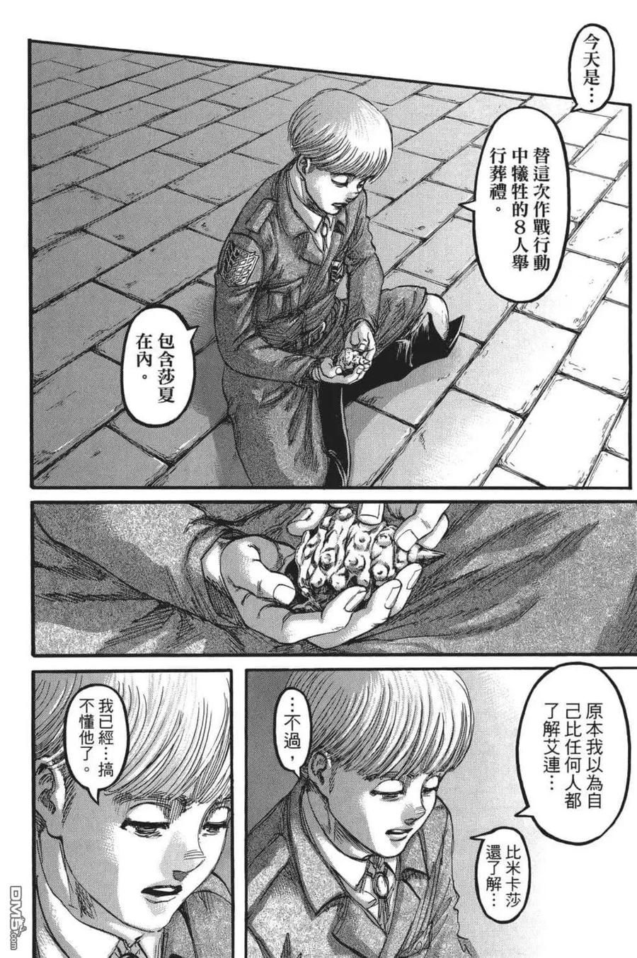 第180页