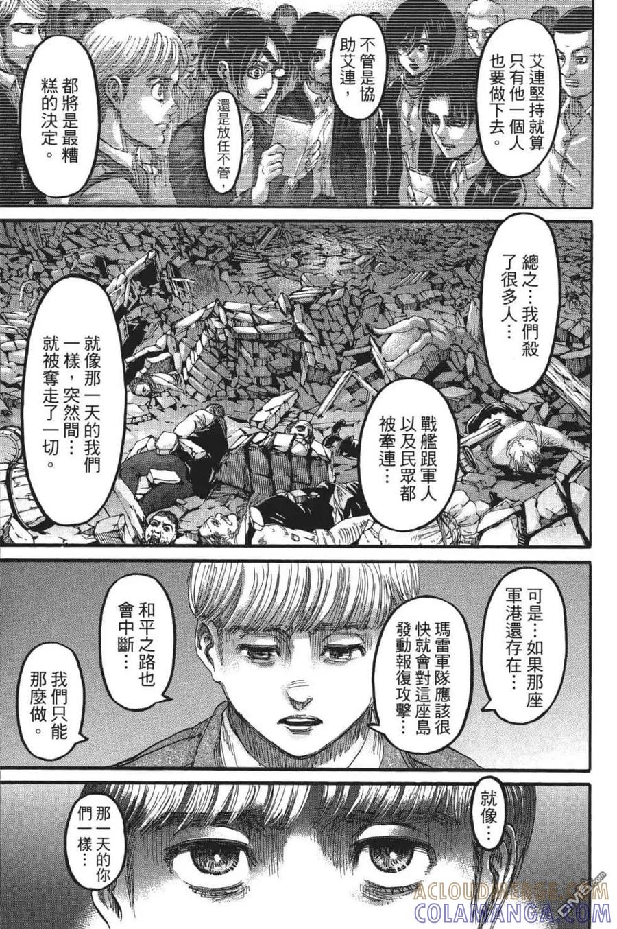 第181页