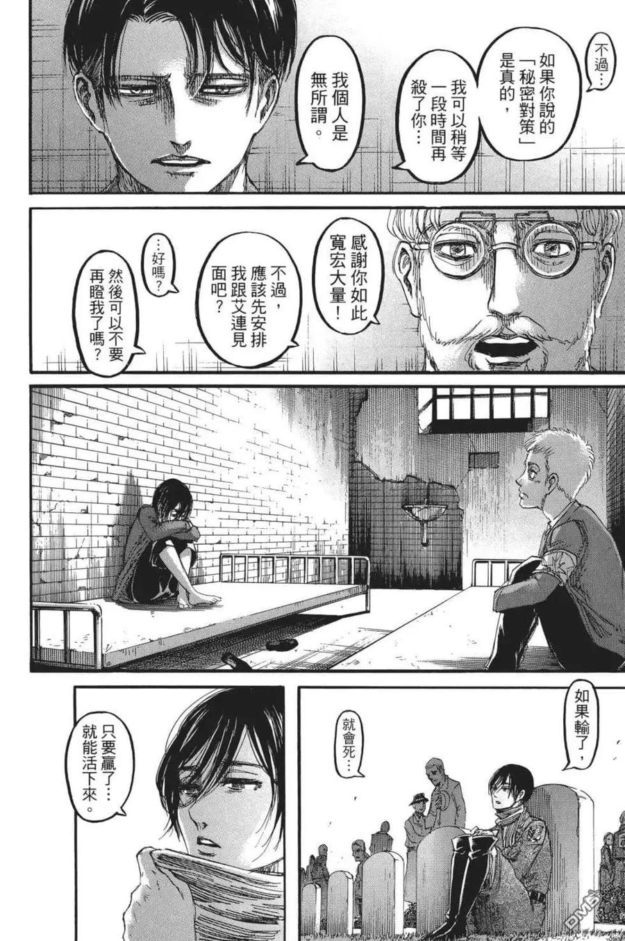 第184页
