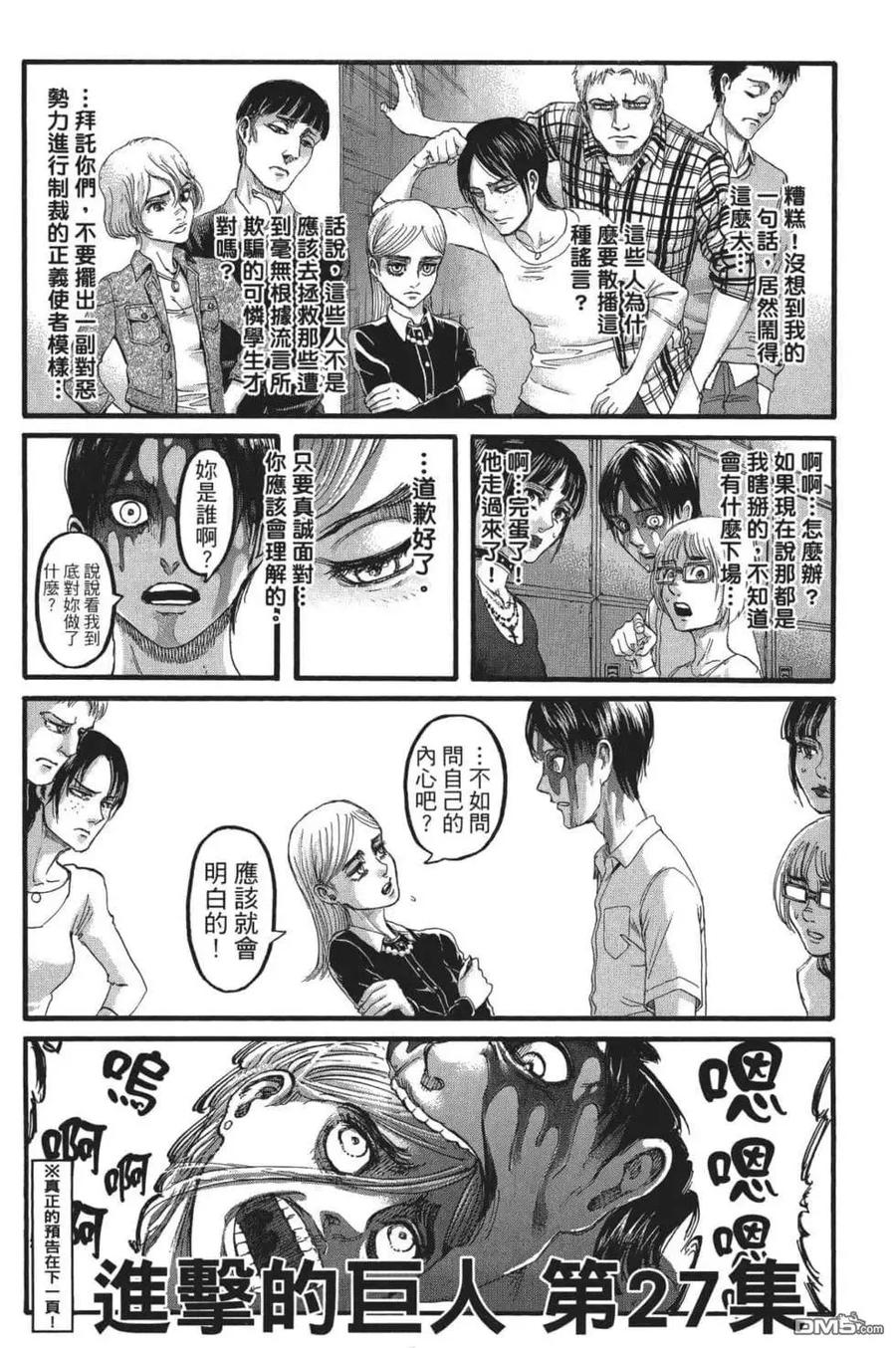 第187页
