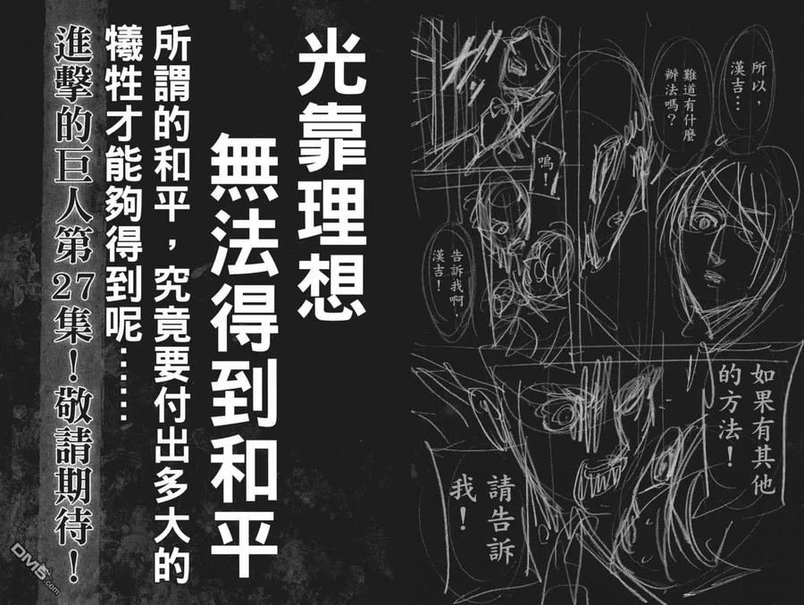 第188页