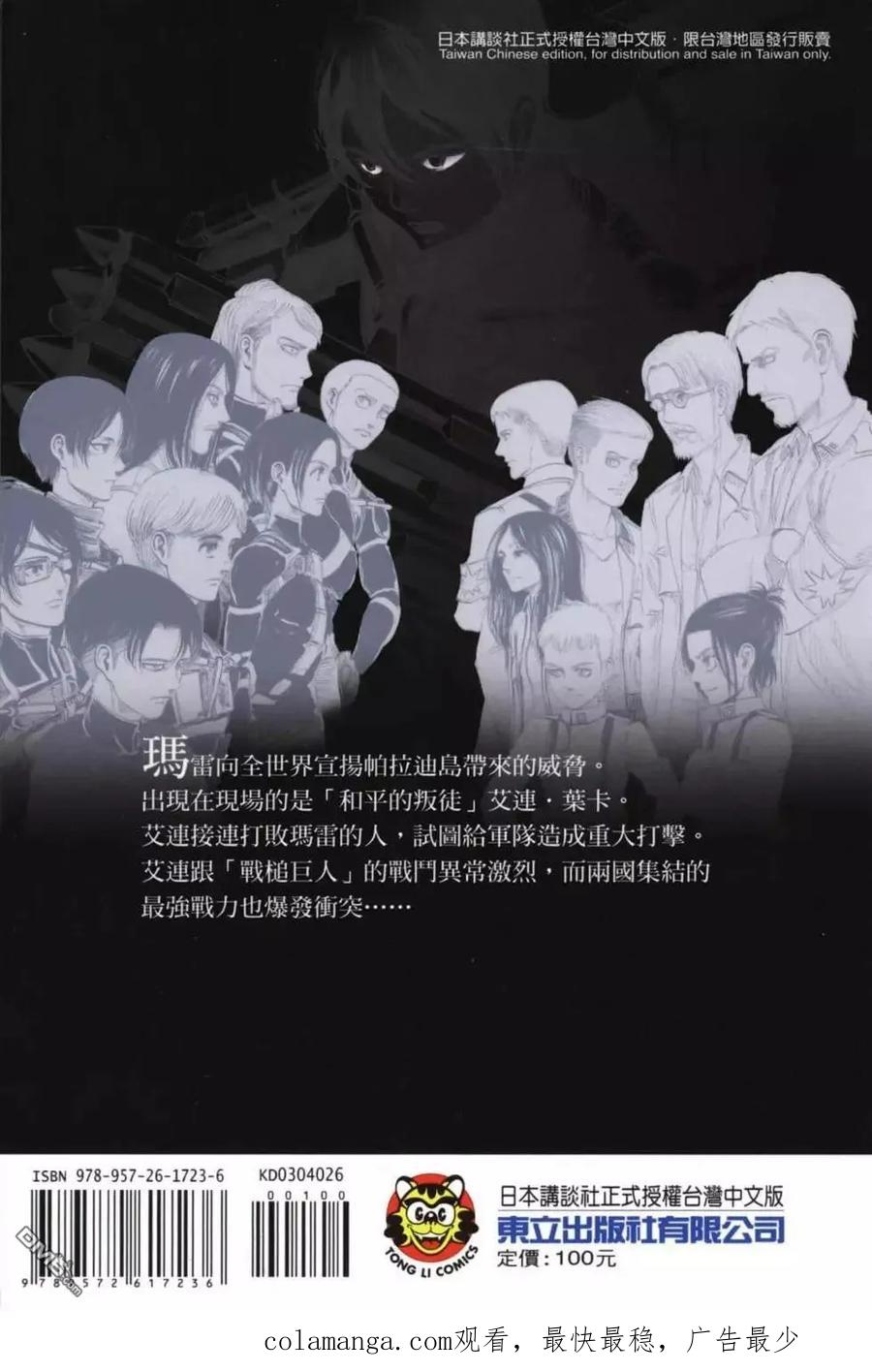第191页