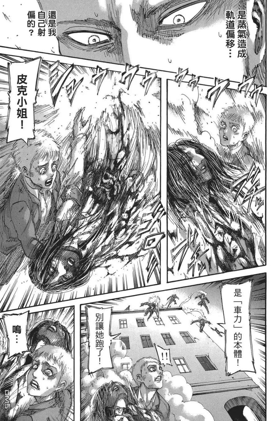 第59页