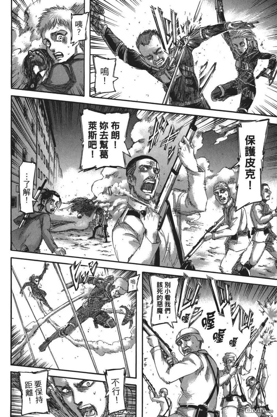 第60页