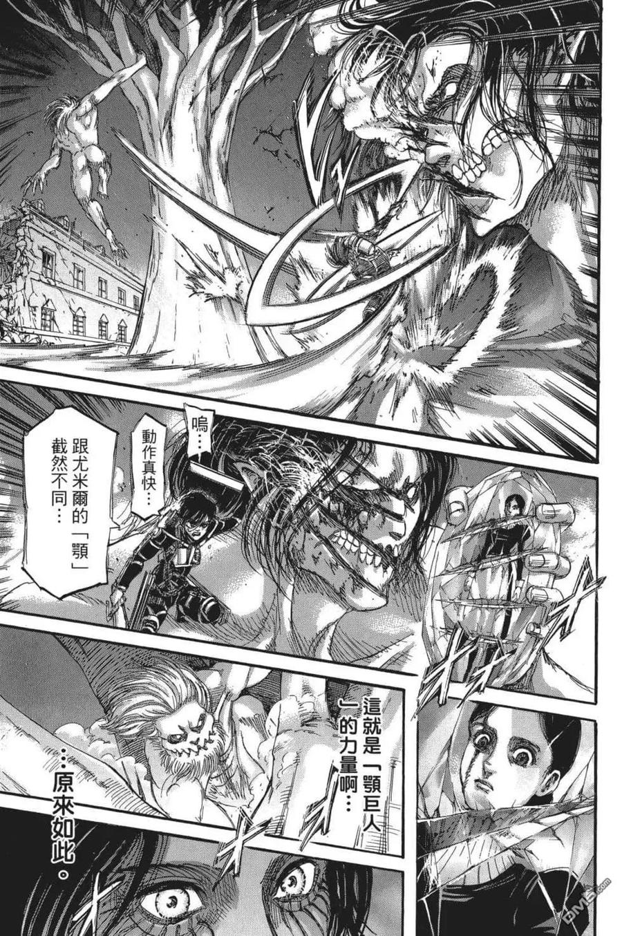 第67页