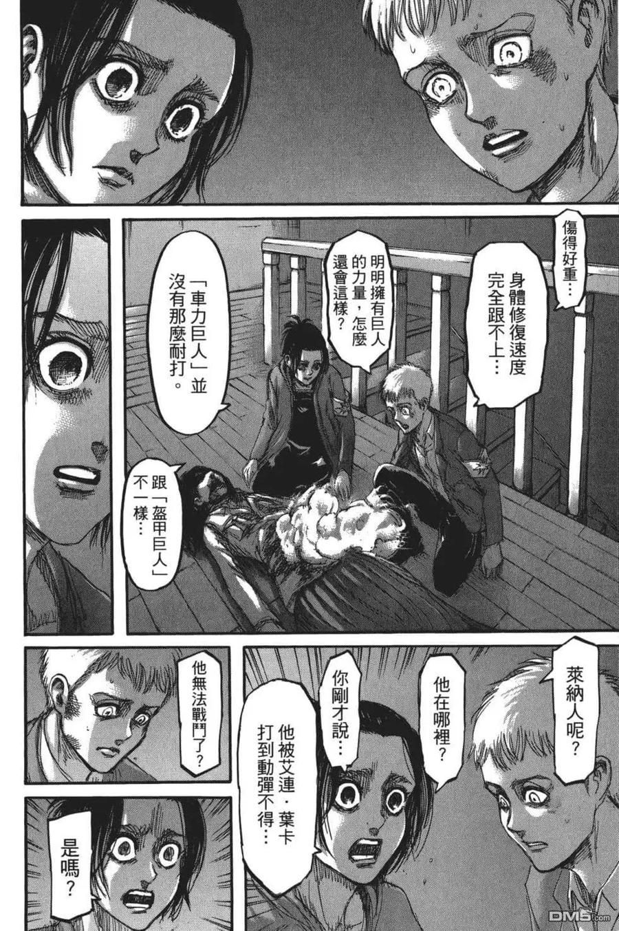第68页