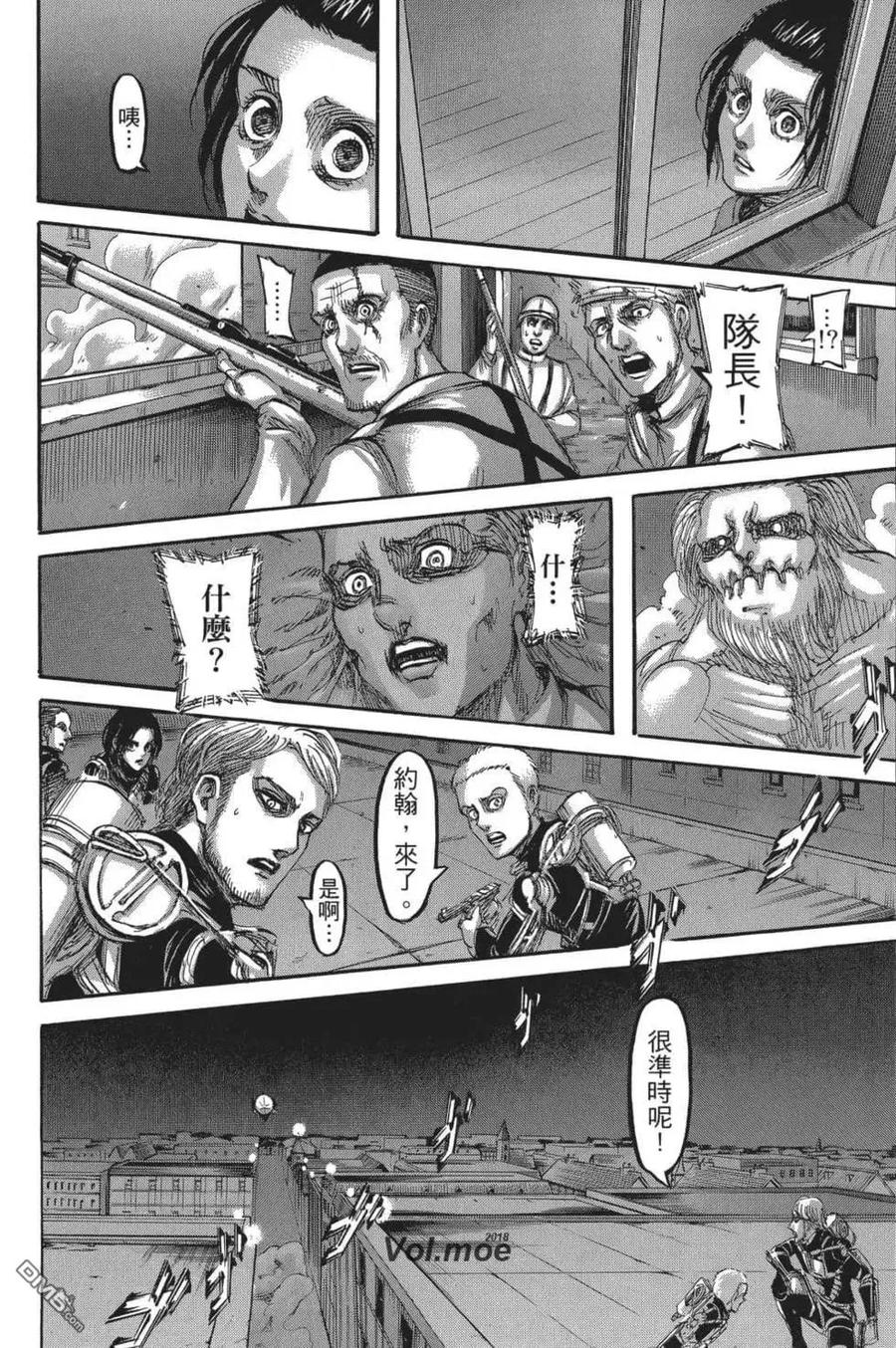 第70页
