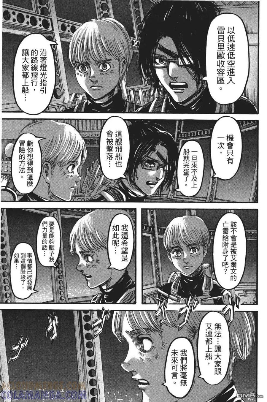 第73页