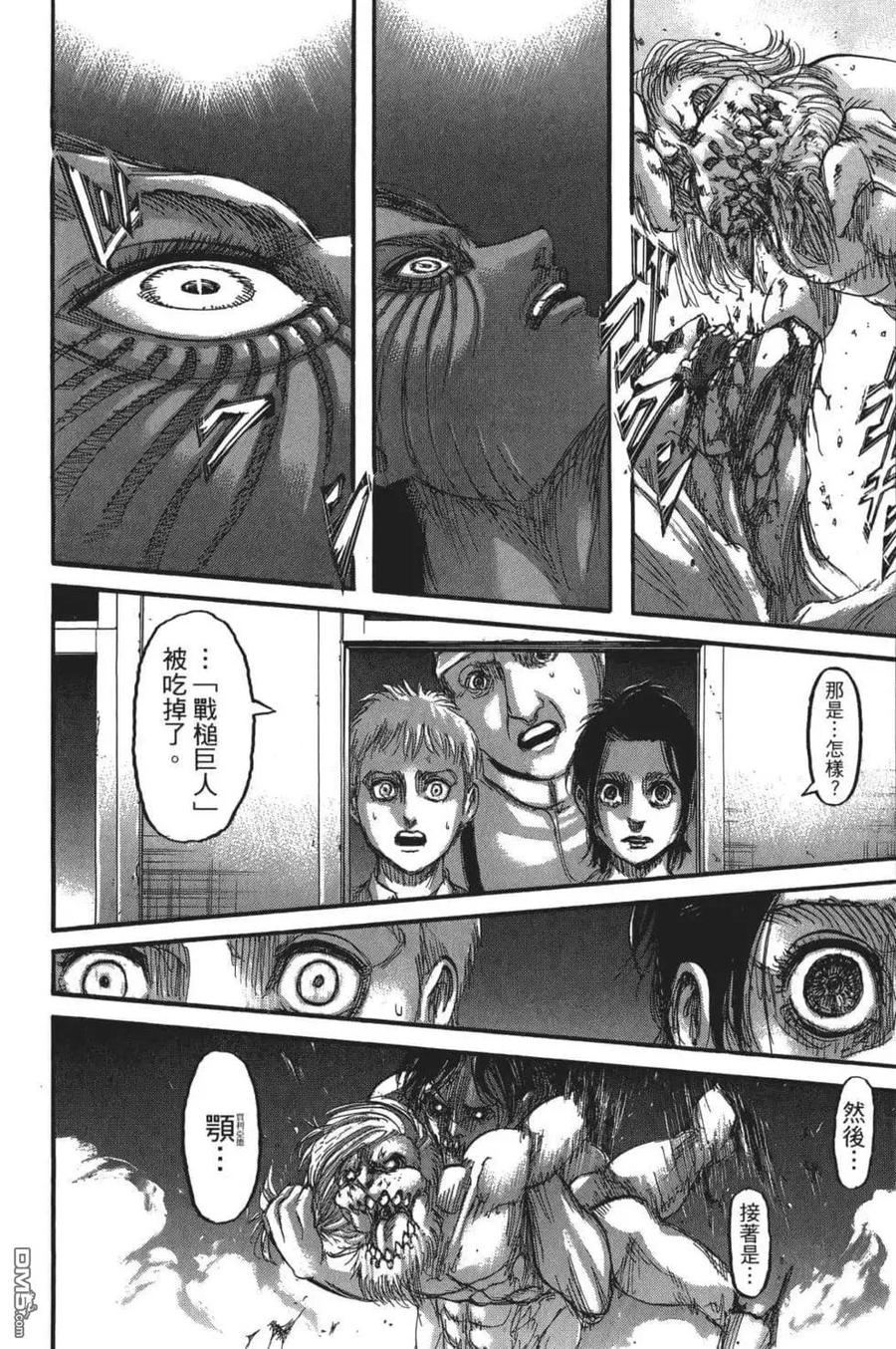 第80页