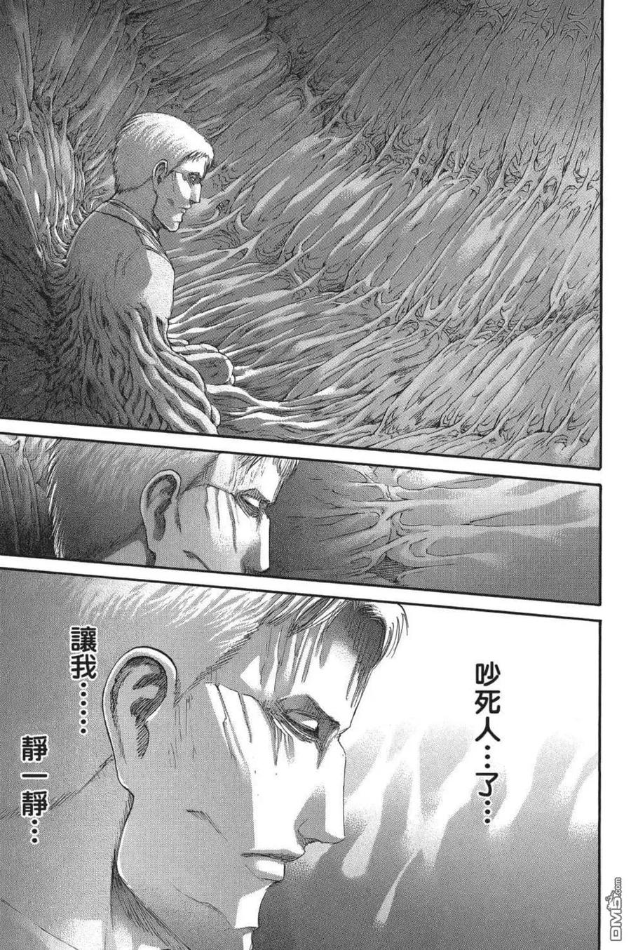 第83页
