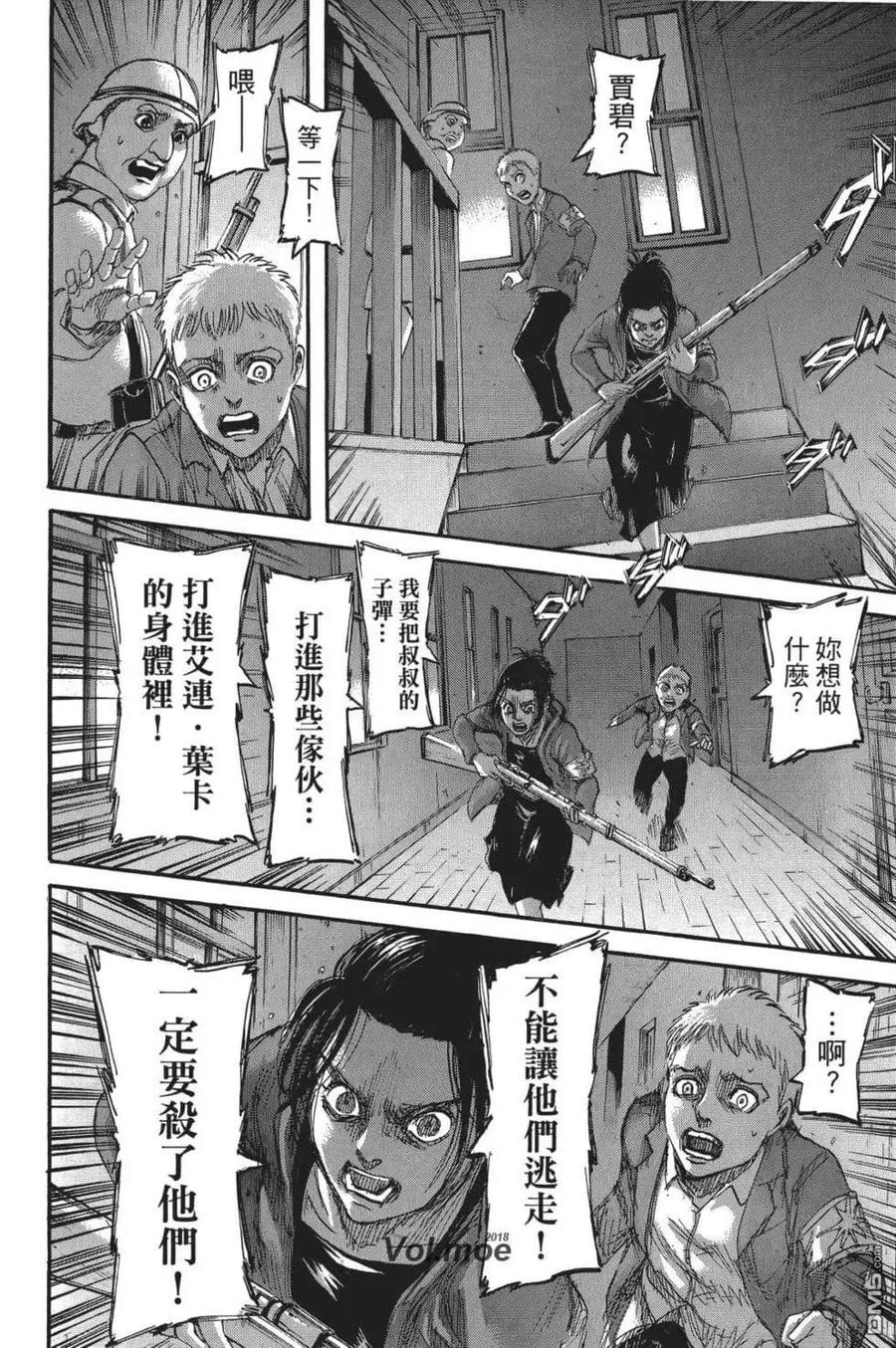 第92页