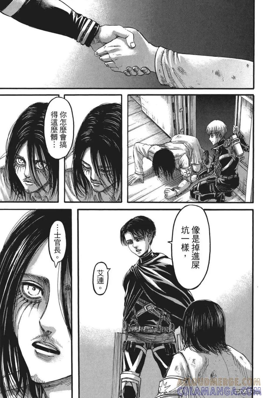 第97页