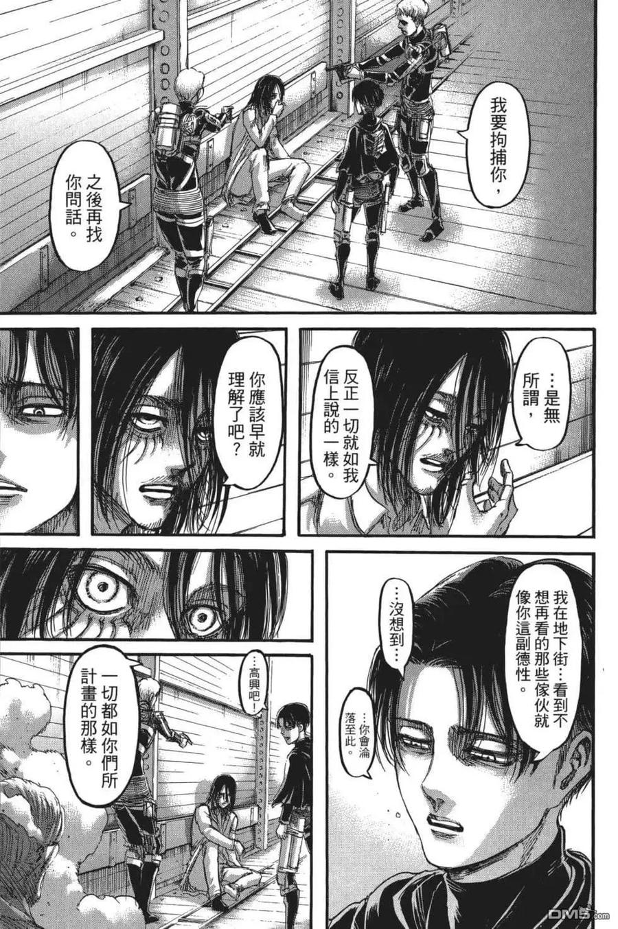 第99页