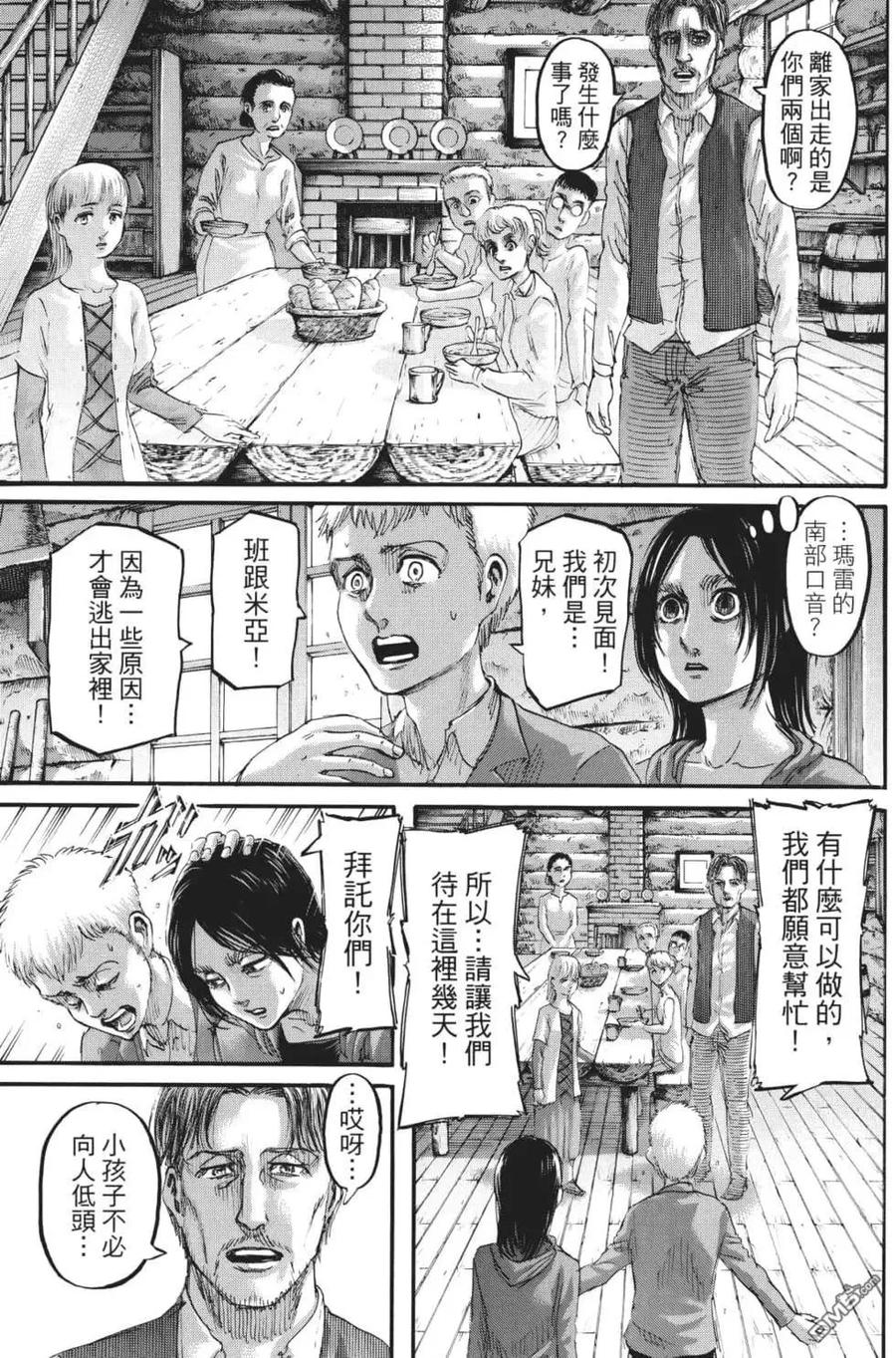 第102页