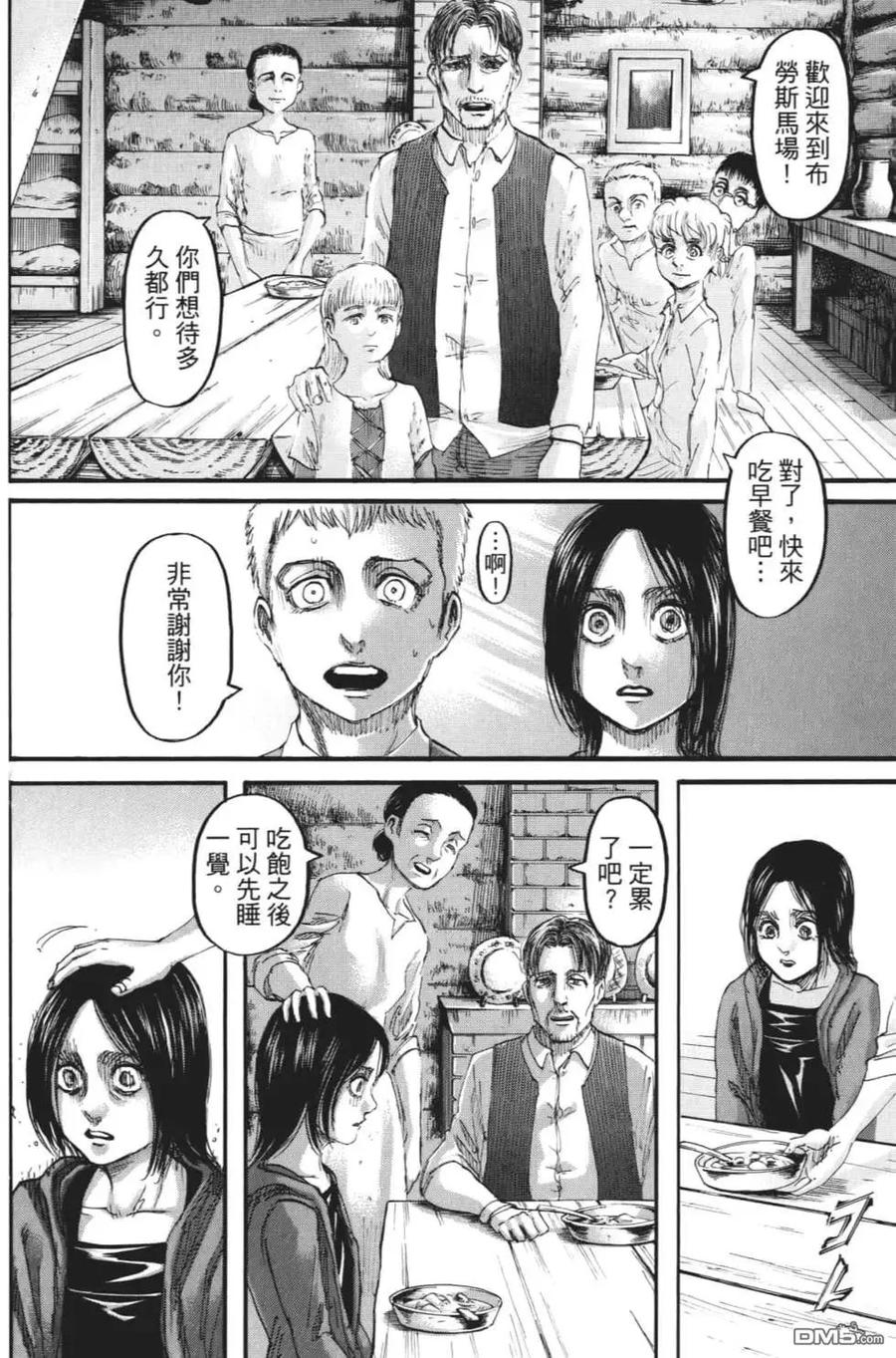 第103页