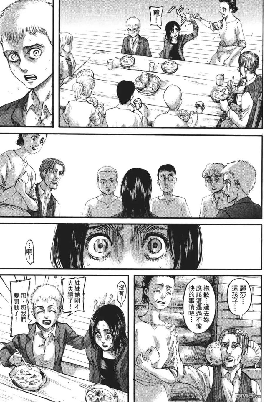 第104页