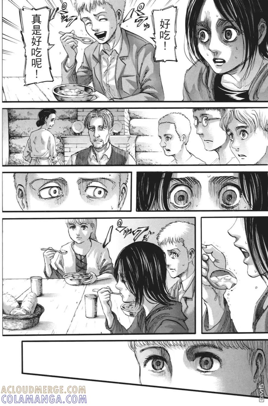 第105页