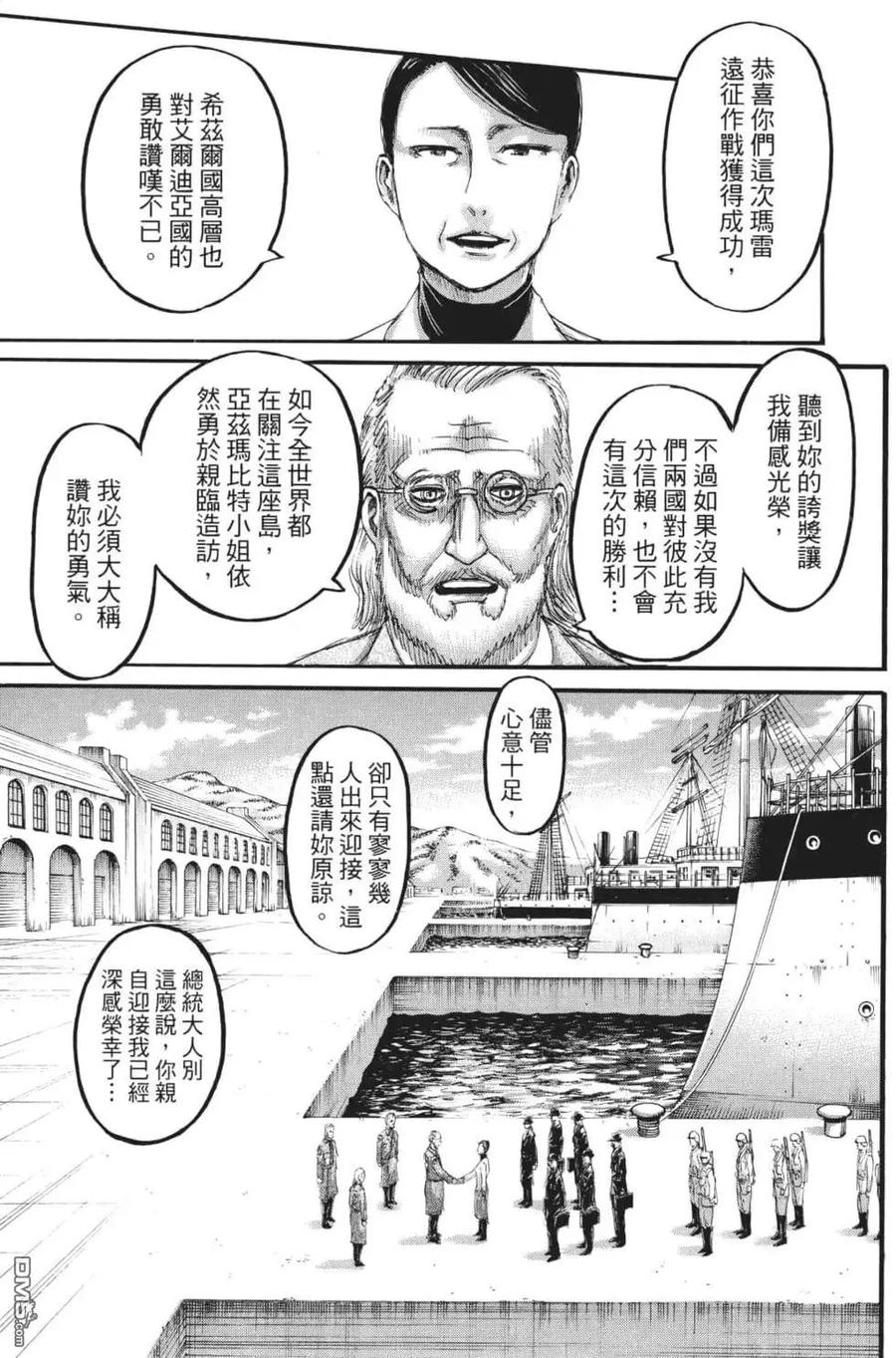 第106页
