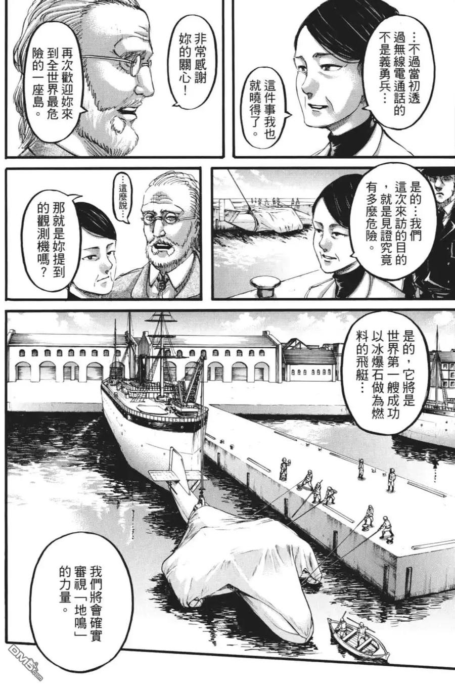第107页