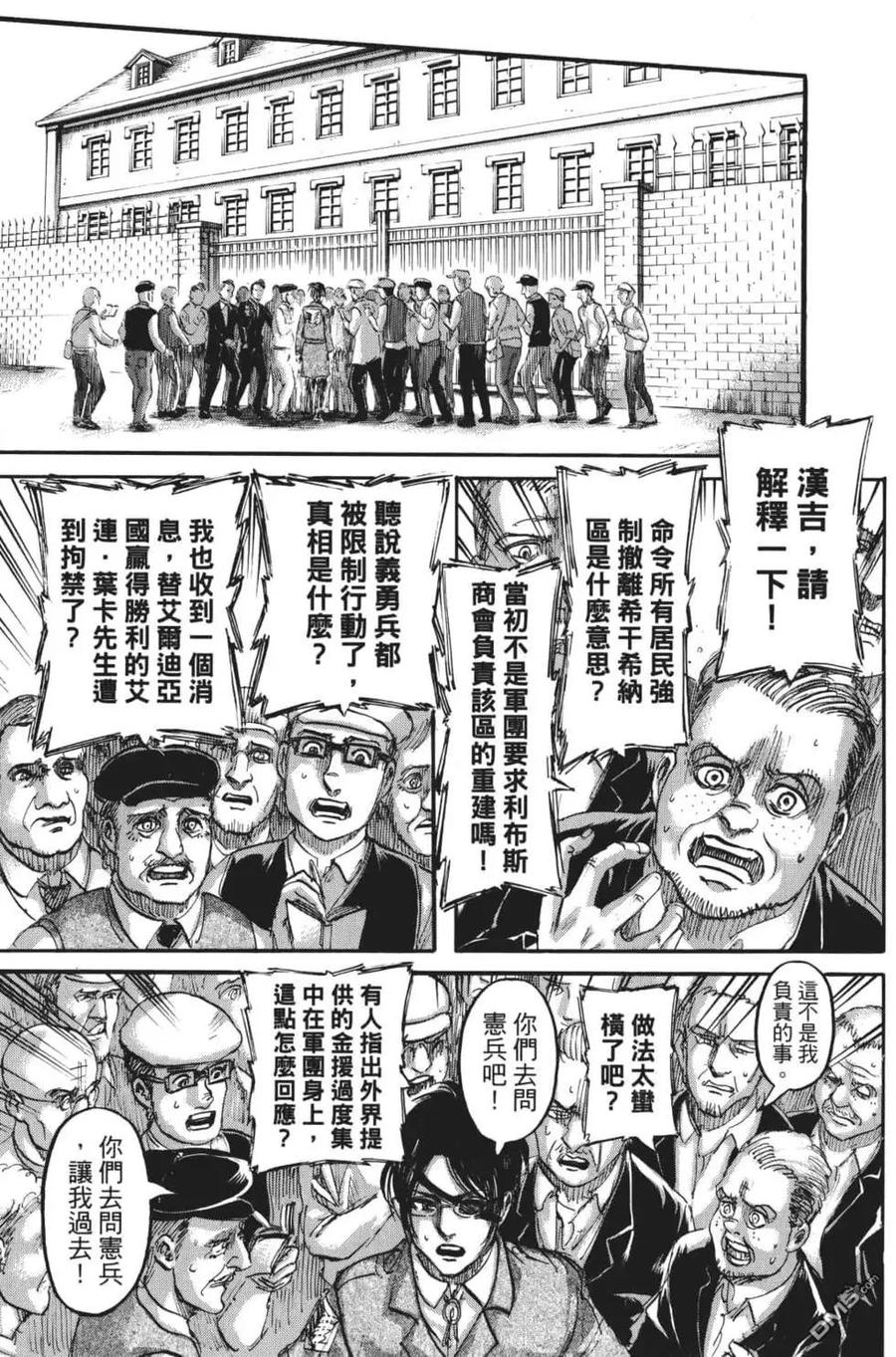 第108页