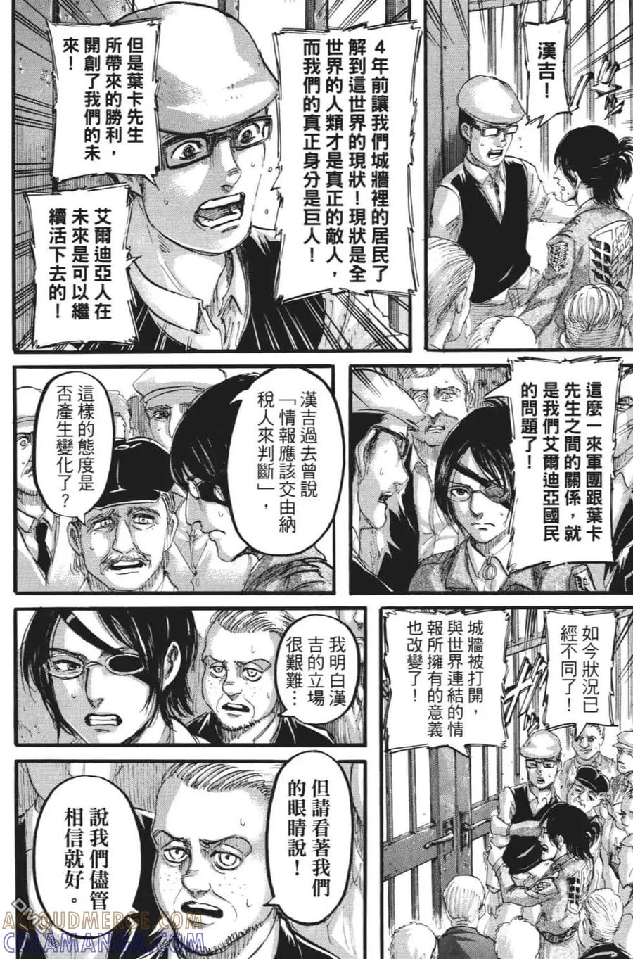 第109页