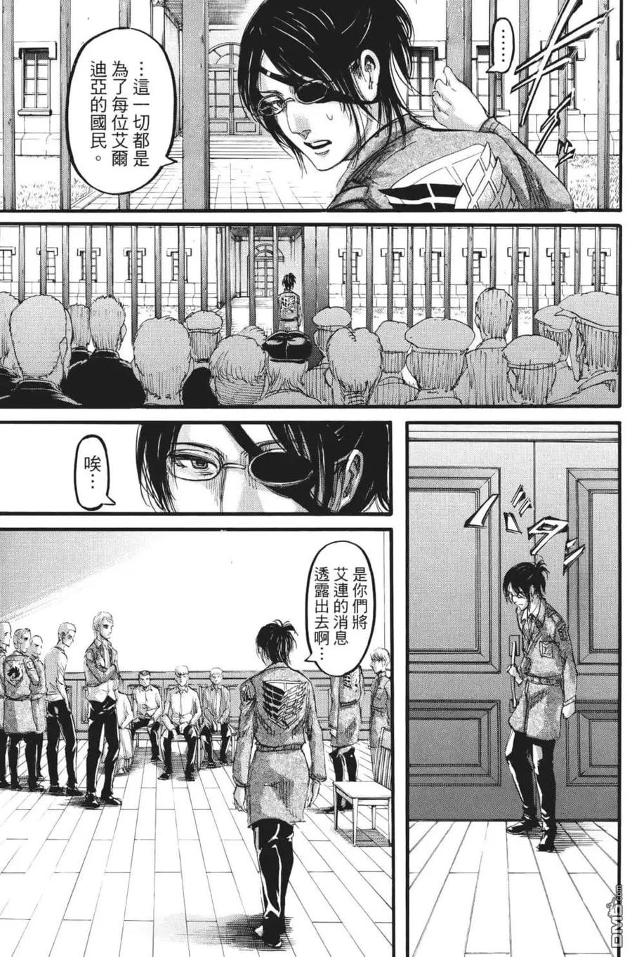 第110页
