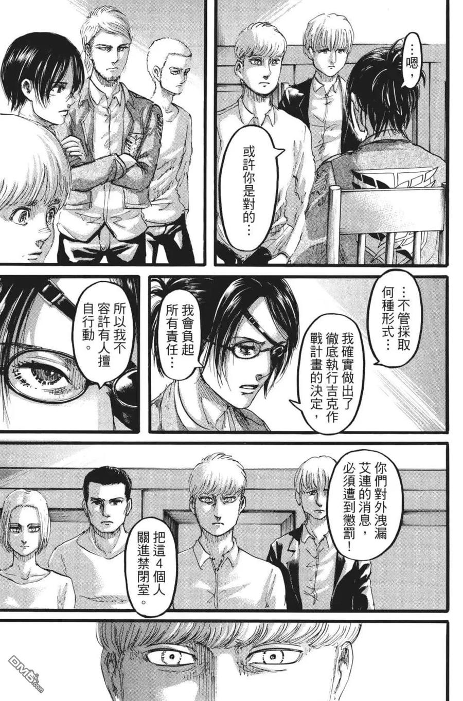 第114页
