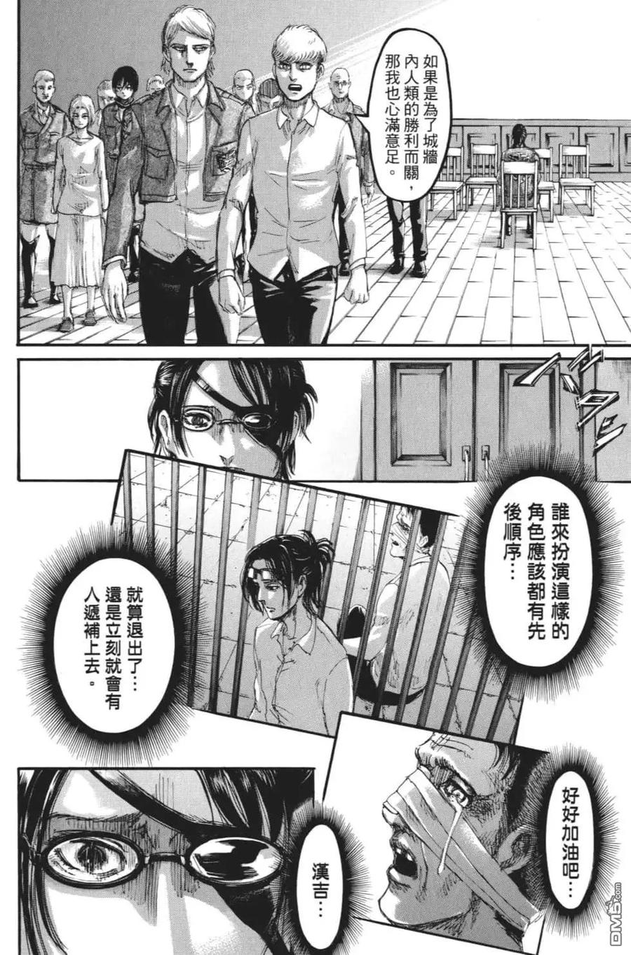 第115页
