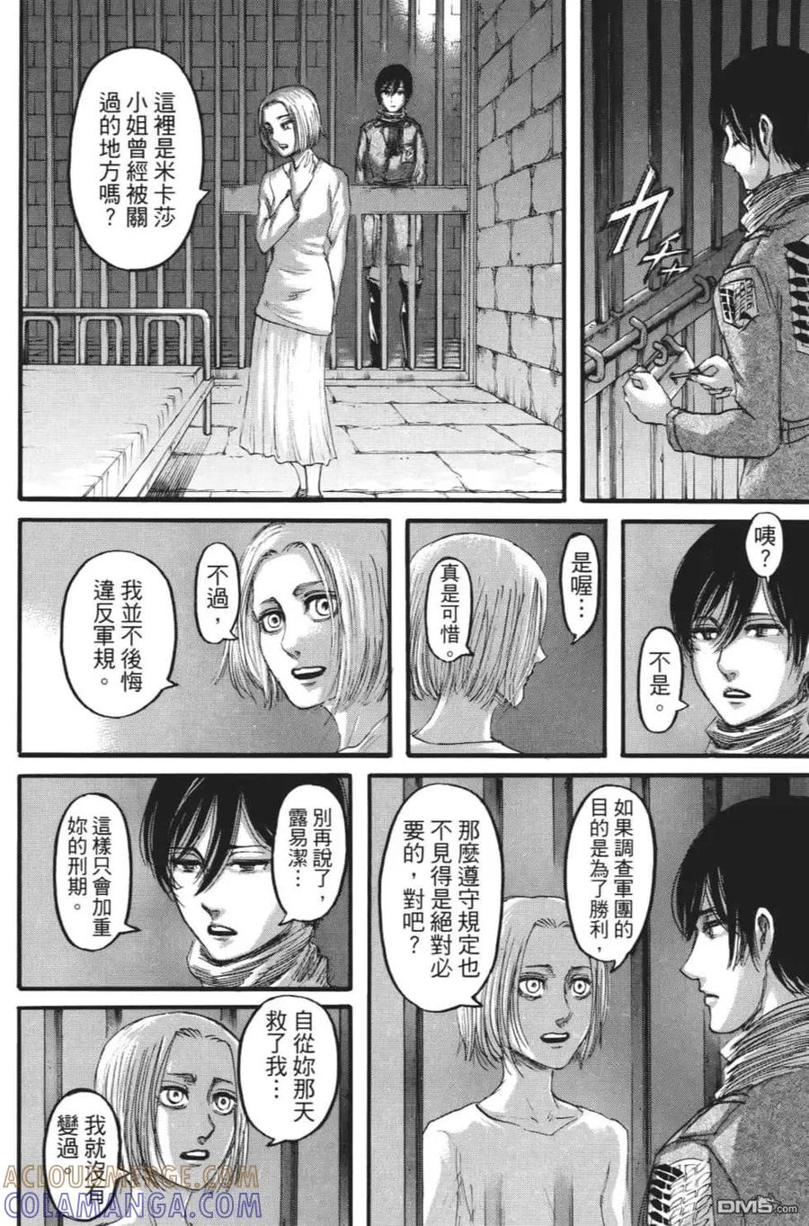 第117页