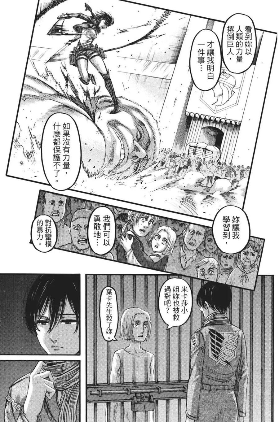 第118页