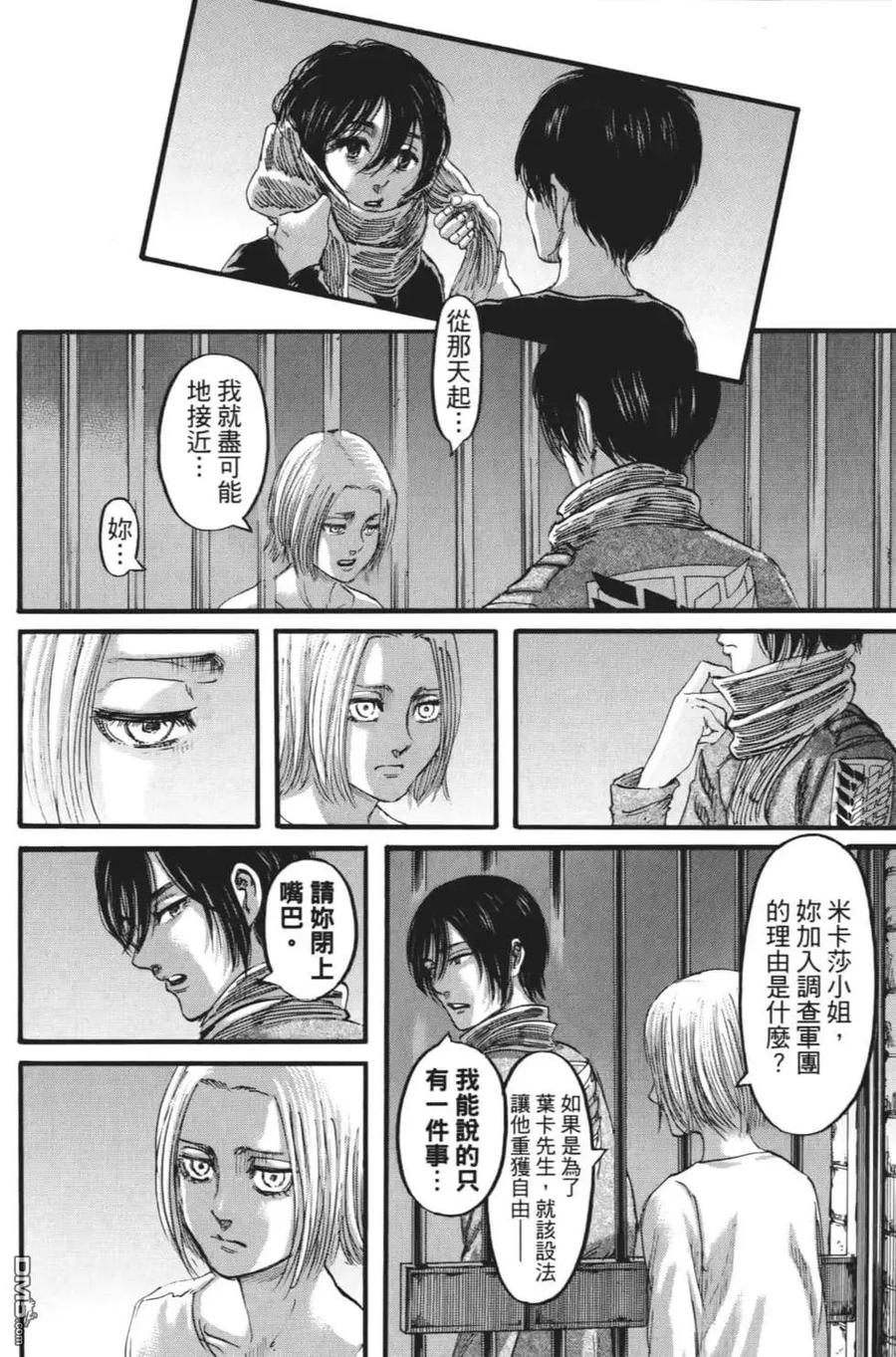 第119页